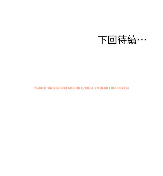 查看漫画願望不射限 - 第22話-我是來找你做愛的 - www.tymanga.com中的909294图片