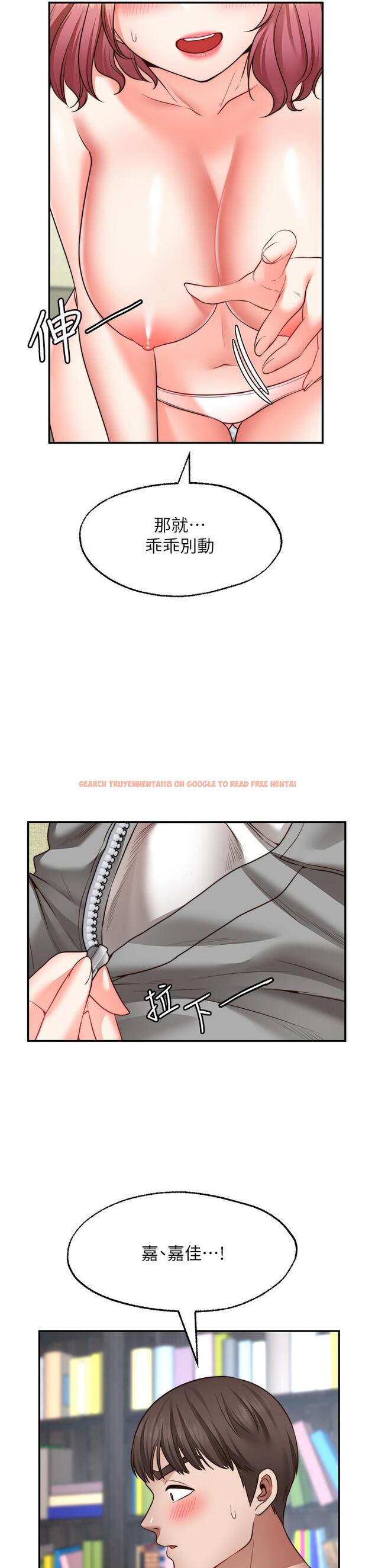 查看漫画願望不射限 - 第23話-無法回頭的淫亂關係 - www.tymanga.com中的912156图片
