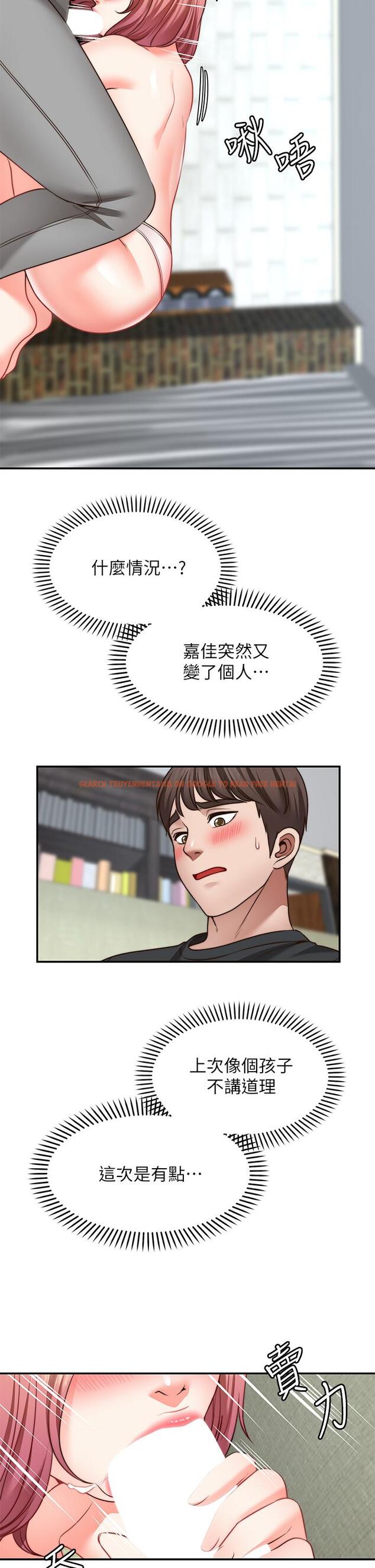 查看漫画願望不射限 - 第23話-無法回頭的淫亂關係 - www.tymanga.com中的912159图片