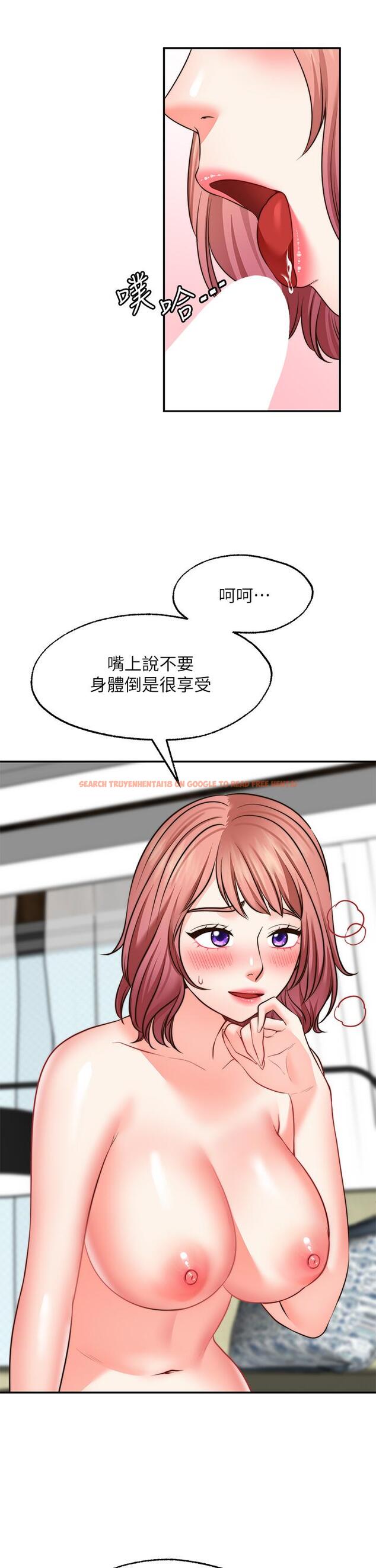 查看漫画願望不射限 - 第23話-無法回頭的淫亂關係 - www.tymanga.com中的912161图片
