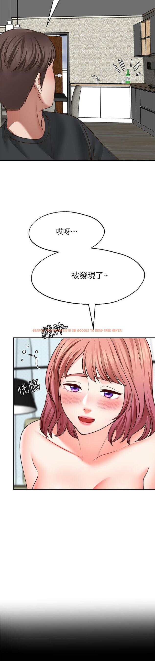 查看漫画願望不射限 - 第23話-無法回頭的淫亂關係 - www.tymanga.com中的912163图片