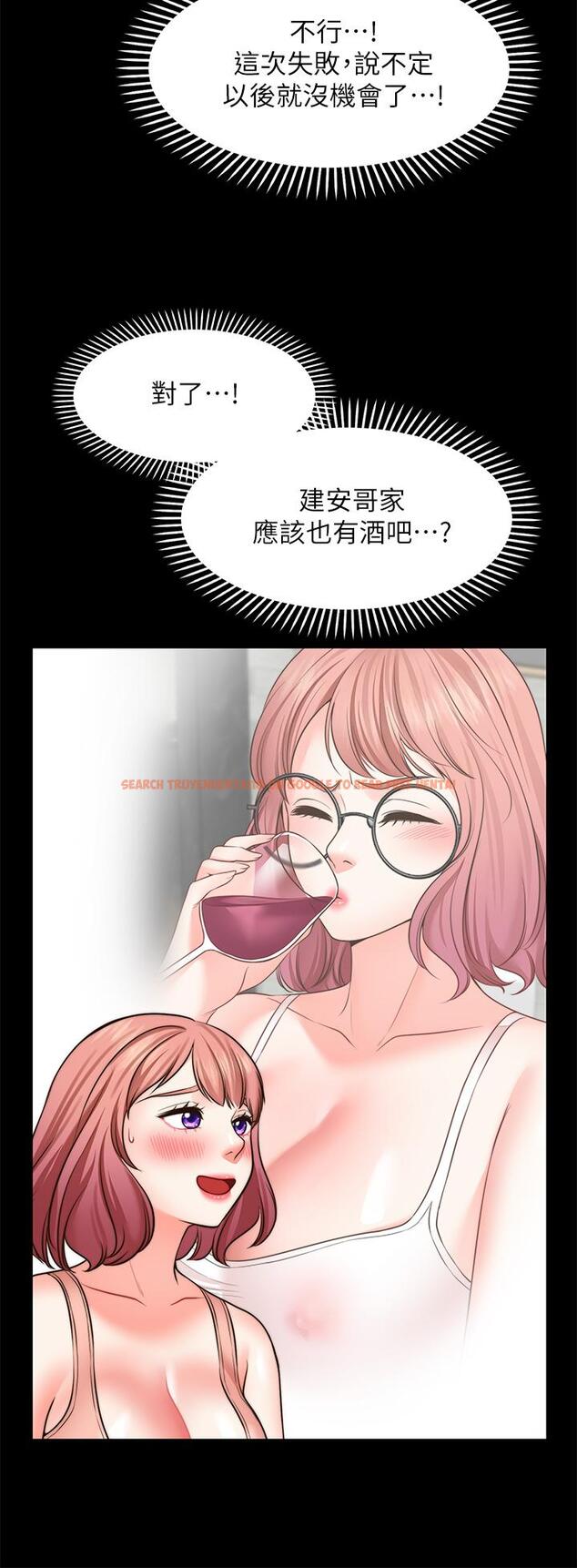 查看漫画願望不射限 - 第23話-無法回頭的淫亂關係 - www.tymanga.com中的912165图片