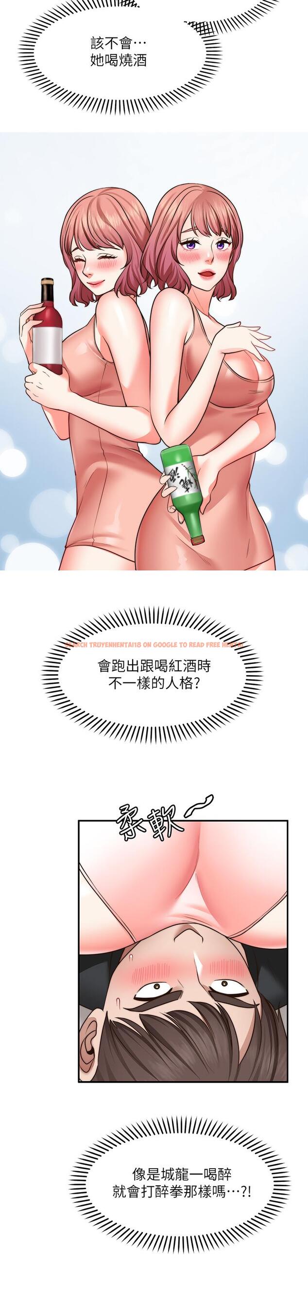 查看漫画願望不射限 - 第23話-無法回頭的淫亂關係 - www.tymanga.com中的912171图片