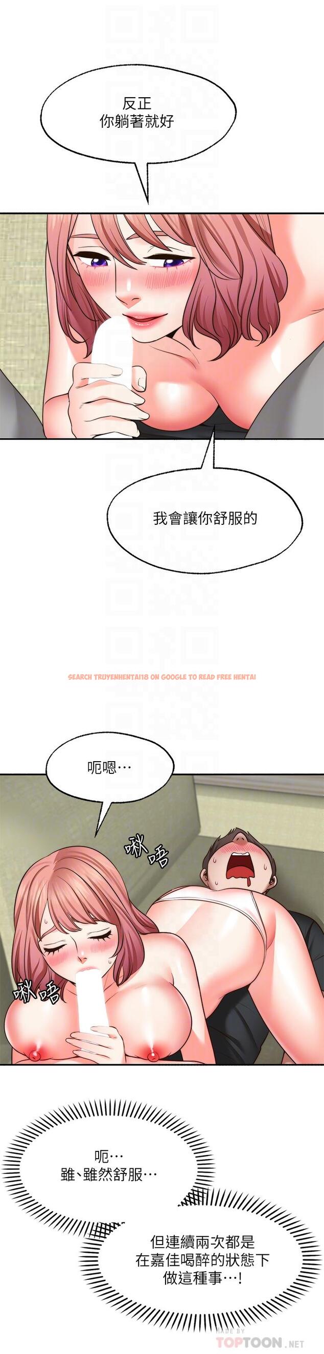 查看漫画願望不射限 - 第23話-無法回頭的淫亂關係 - www.tymanga.com中的912172图片