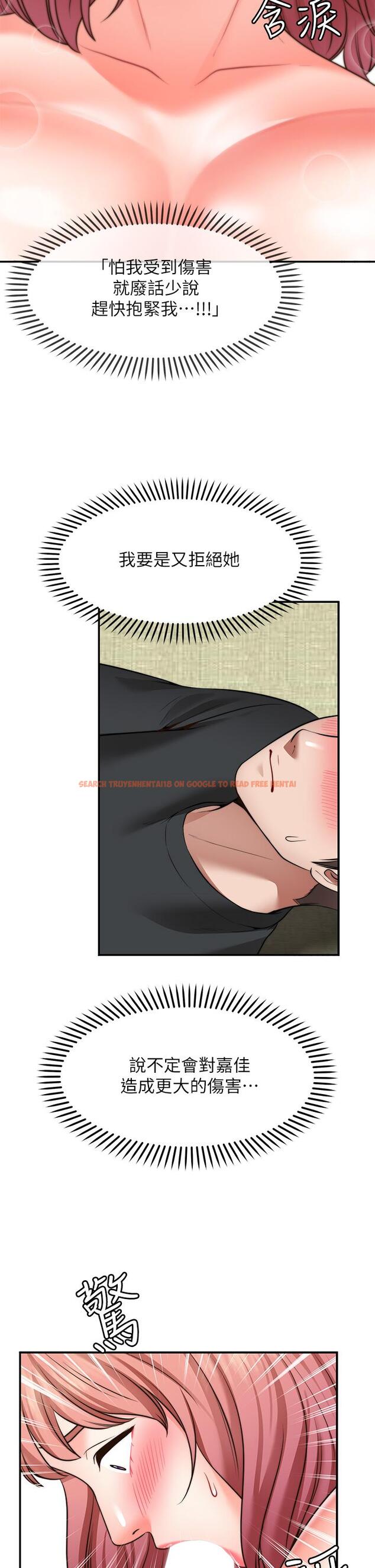 查看漫画願望不射限 - 第23話-無法回頭的淫亂關係 - www.tymanga.com中的912175图片