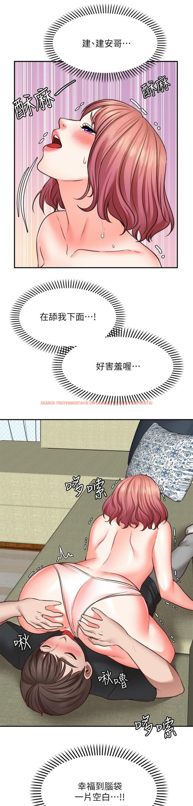 查看漫画願望不射限 - 第23話-無法回頭的淫亂關係 - www.tymanga.com中的912178图片