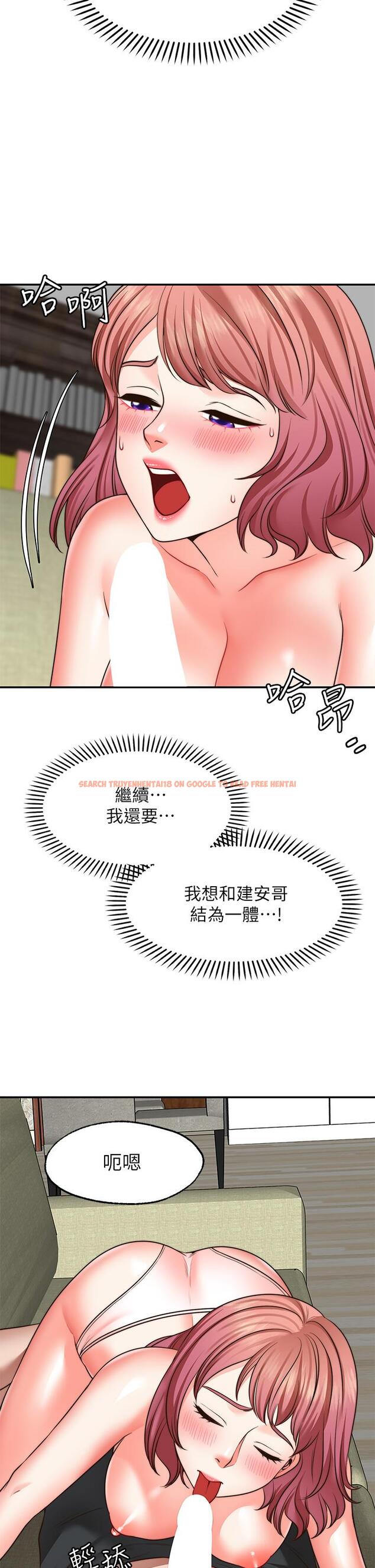 查看漫画願望不射限 - 第23話-無法回頭的淫亂關係 - www.tymanga.com中的912179图片