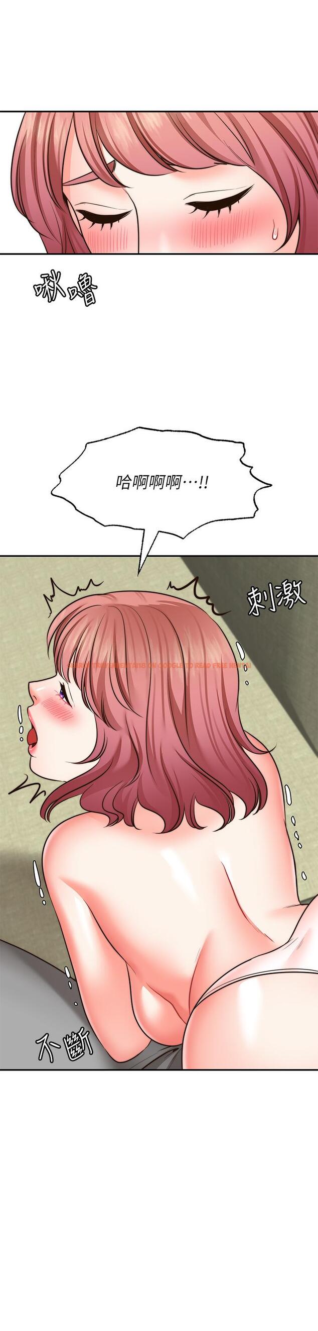 查看漫画願望不射限 - 第23話-無法回頭的淫亂關係 - www.tymanga.com中的912181图片