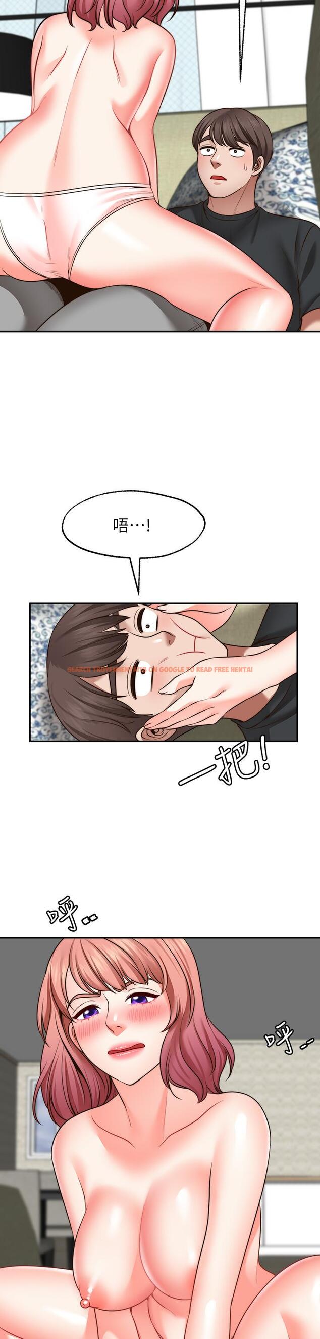 查看漫画願望不射限 - 第23話-無法回頭的淫亂關係 - www.tymanga.com中的912184图片