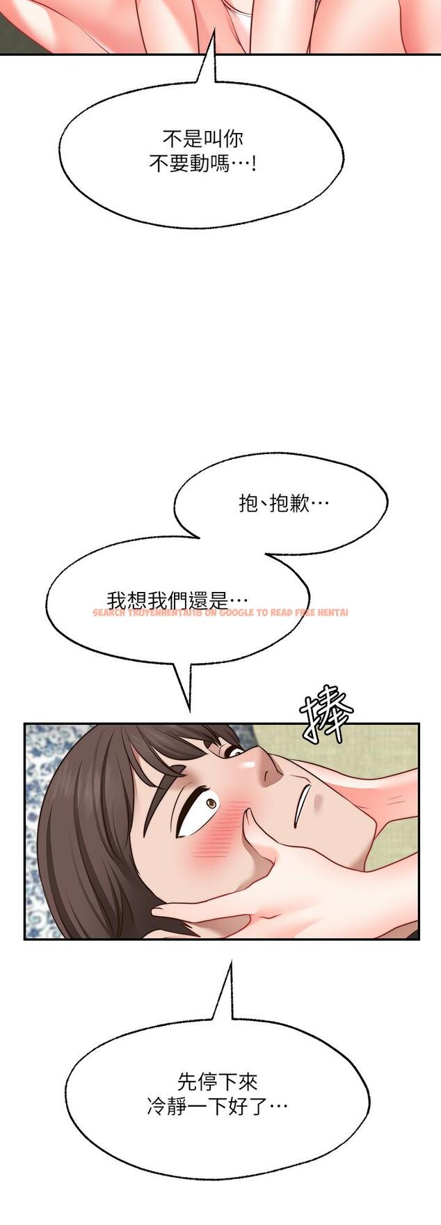 查看漫画願望不射限 - 第23話-無法回頭的淫亂關係 - www.tymanga.com中的912185图片