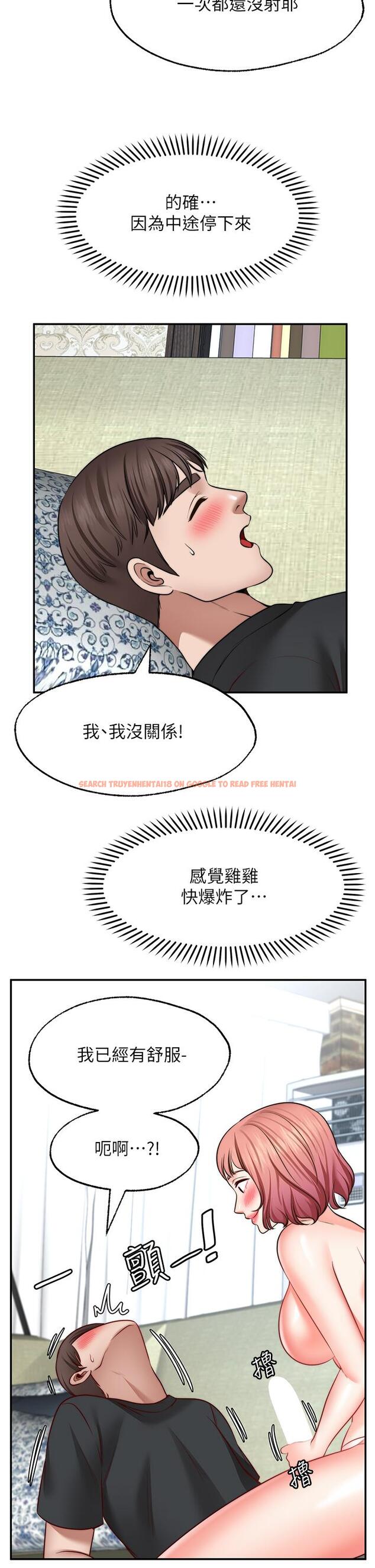 查看漫画願望不射限 - 第23話-無法回頭的淫亂關係 - www.tymanga.com中的912187图片