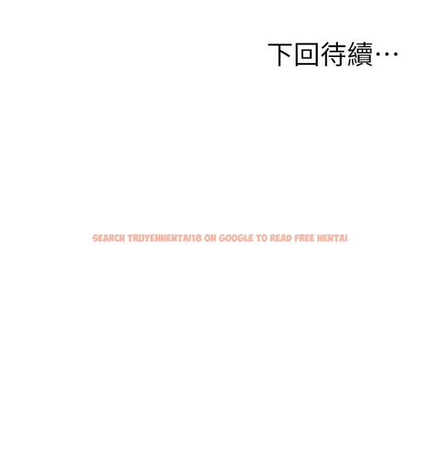 查看漫画願望不射限 - 第23話-無法回頭的淫亂關係 - www.tymanga.com中的912195图片
