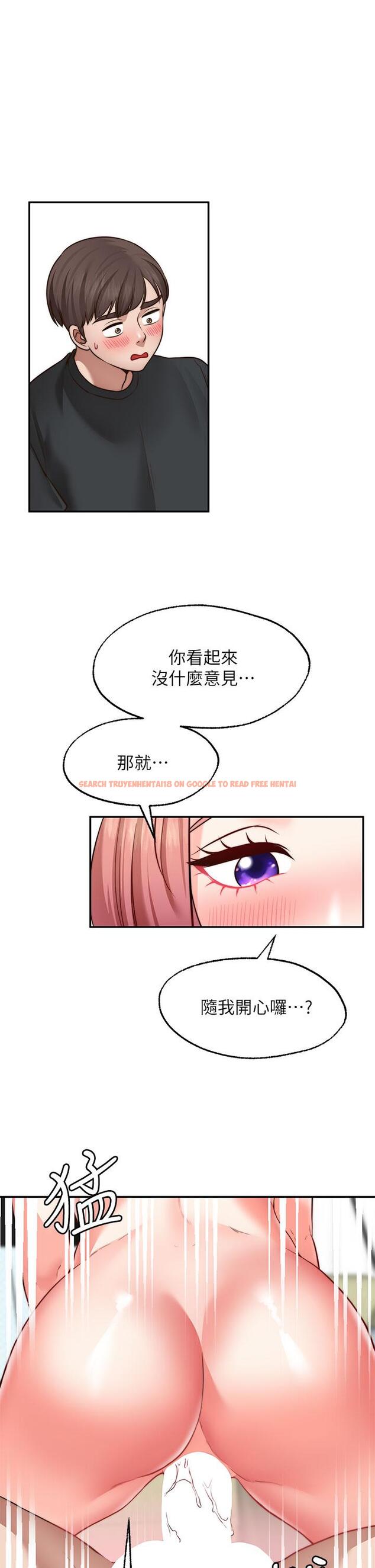 查看漫画願望不射限 - 第24話-直竄腦門的酥麻快感 - www.tymanga.com中的915409图片