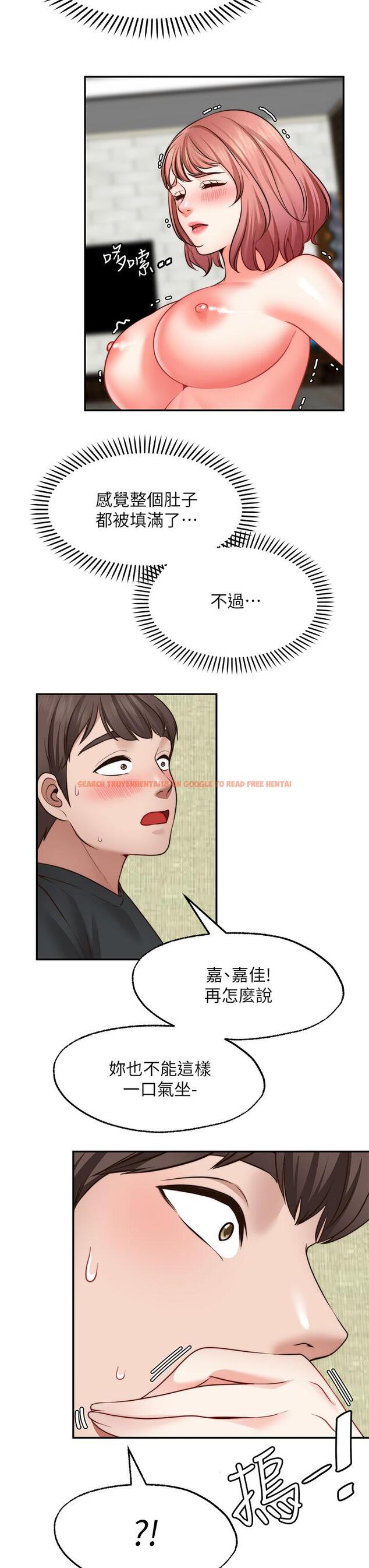 查看漫画願望不射限 - 第24話-直竄腦門的酥麻快感 - www.tymanga.com中的915411图片