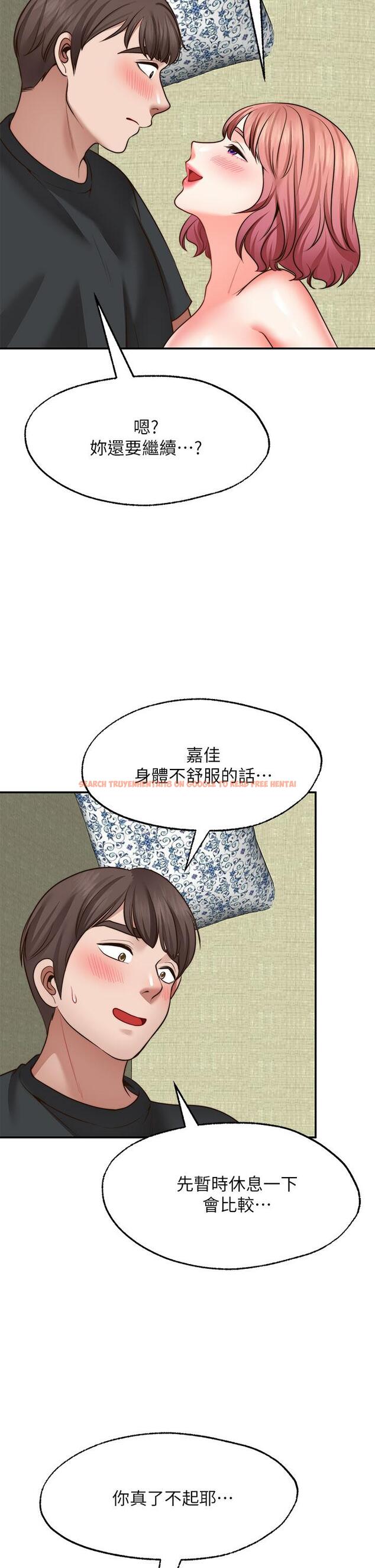 查看漫画願望不射限 - 第24話-直竄腦門的酥麻快感 - www.tymanga.com中的915417图片