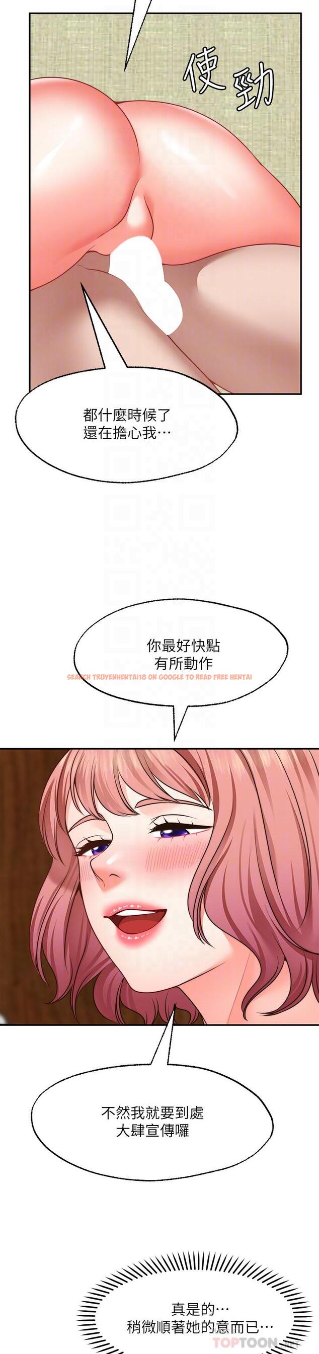 查看漫画願望不射限 - 第24話-直竄腦門的酥麻快感 - www.tymanga.com中的915418图片