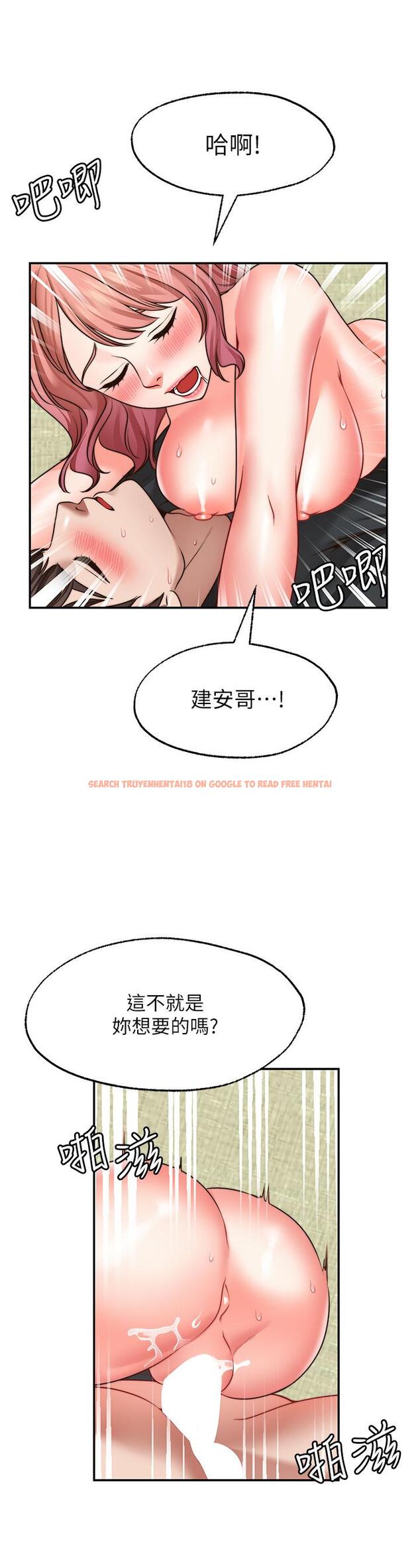 查看漫画願望不射限 - 第24話-直竄腦門的酥麻快感 - www.tymanga.com中的915421图片