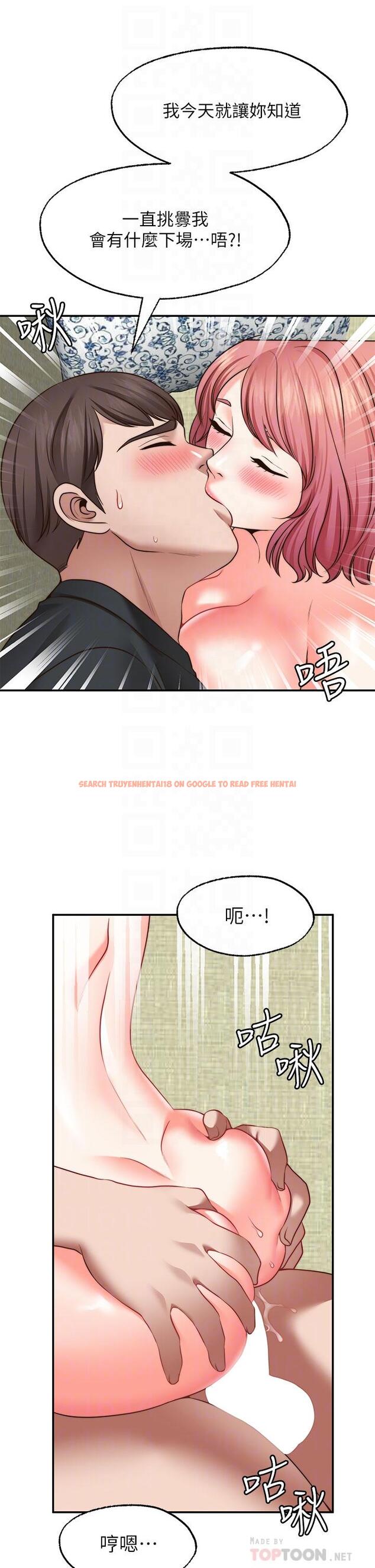 查看漫画願望不射限 - 第24話-直竄腦門的酥麻快感 - www.tymanga.com中的915422图片