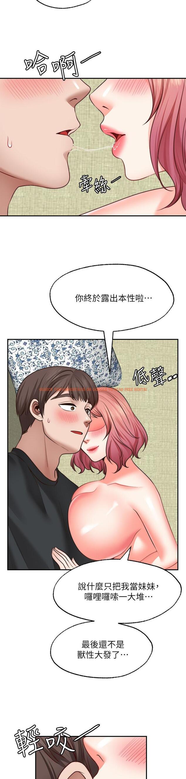 查看漫画願望不射限 - 第24話-直竄腦門的酥麻快感 - www.tymanga.com中的915423图片