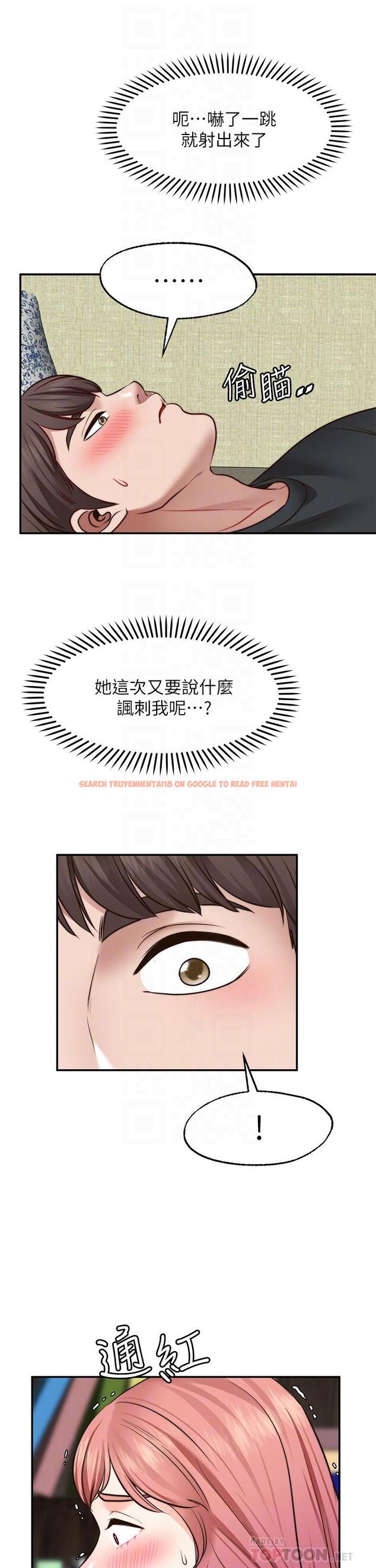查看漫画願望不射限 - 第24話-直竄腦門的酥麻快感 - www.tymanga.com中的915426图片