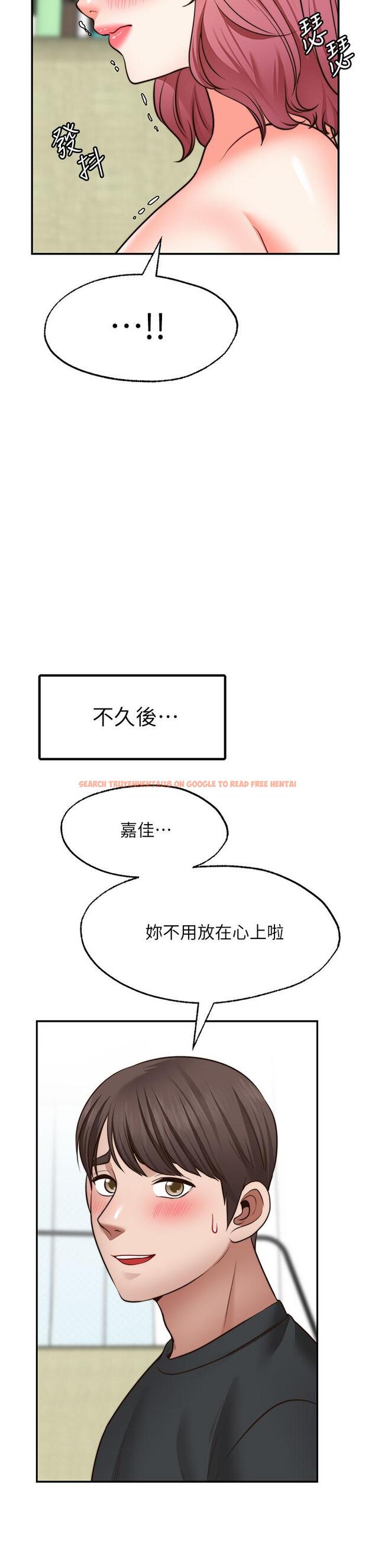 查看漫画願望不射限 - 第24話-直竄腦門的酥麻快感 - www.tymanga.com中的915427图片
