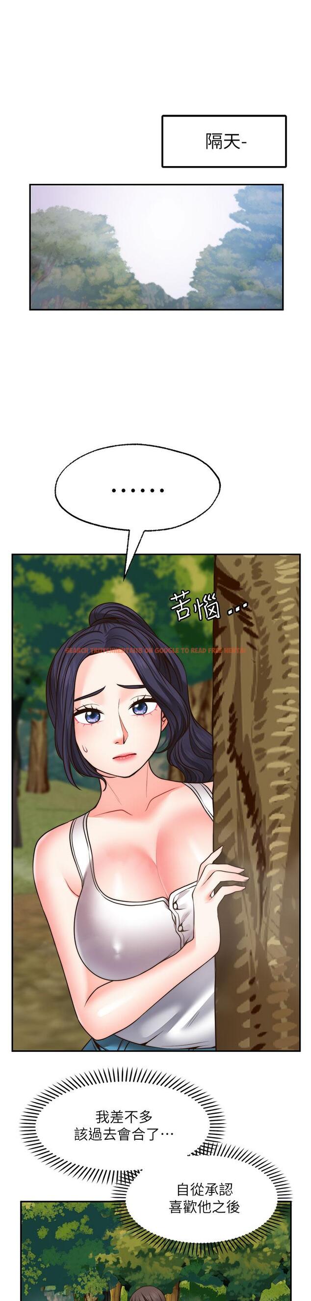 查看漫画願望不射限 - 第24話-直竄腦門的酥麻快感 - www.tymanga.com中的915434图片
