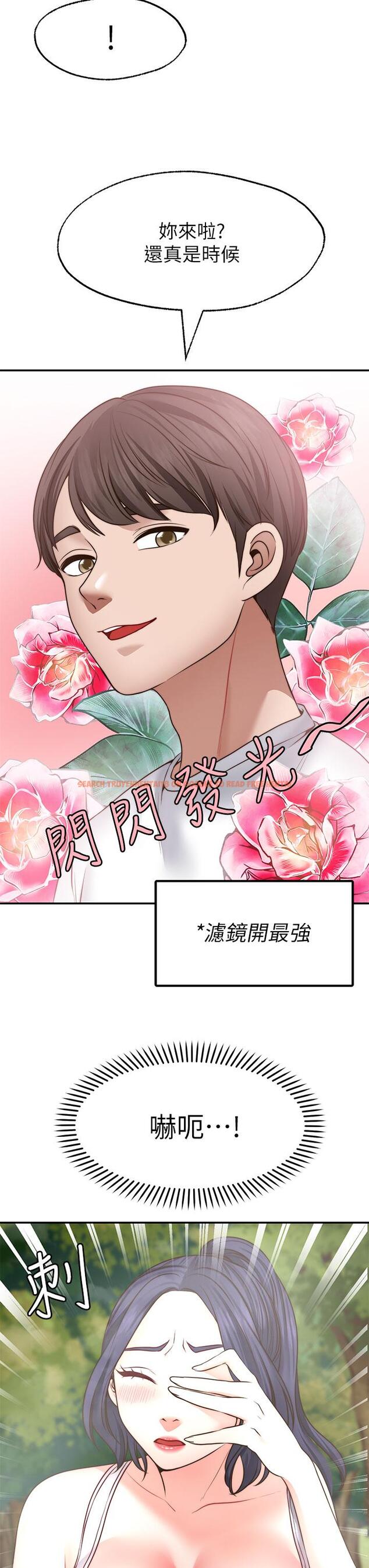 查看漫画願望不射限 - 第24話-直竄腦門的酥麻快感 - www.tymanga.com中的915436图片