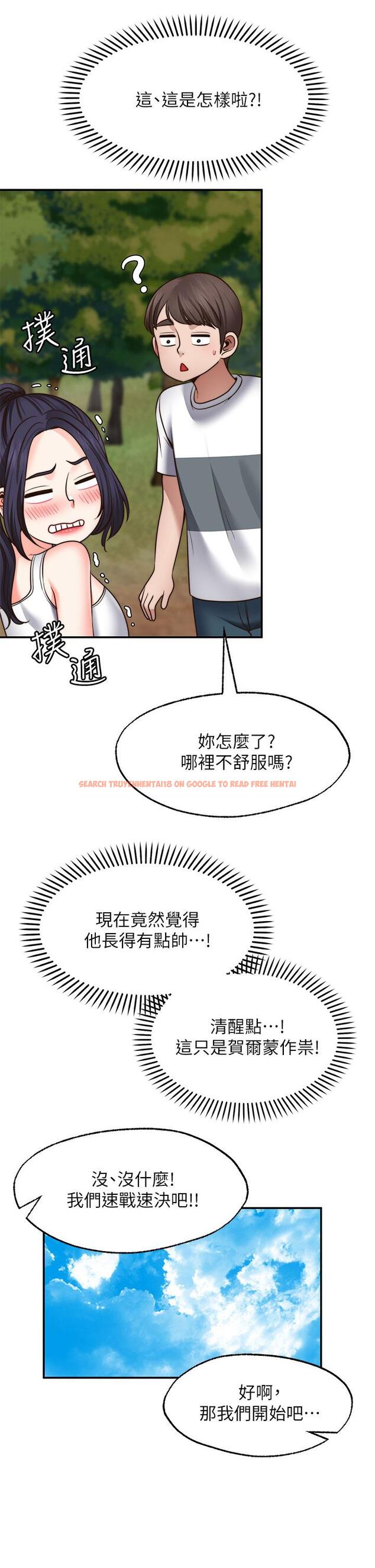 查看漫画願望不射限 - 第24話-直竄腦門的酥麻快感 - www.tymanga.com中的915438图片