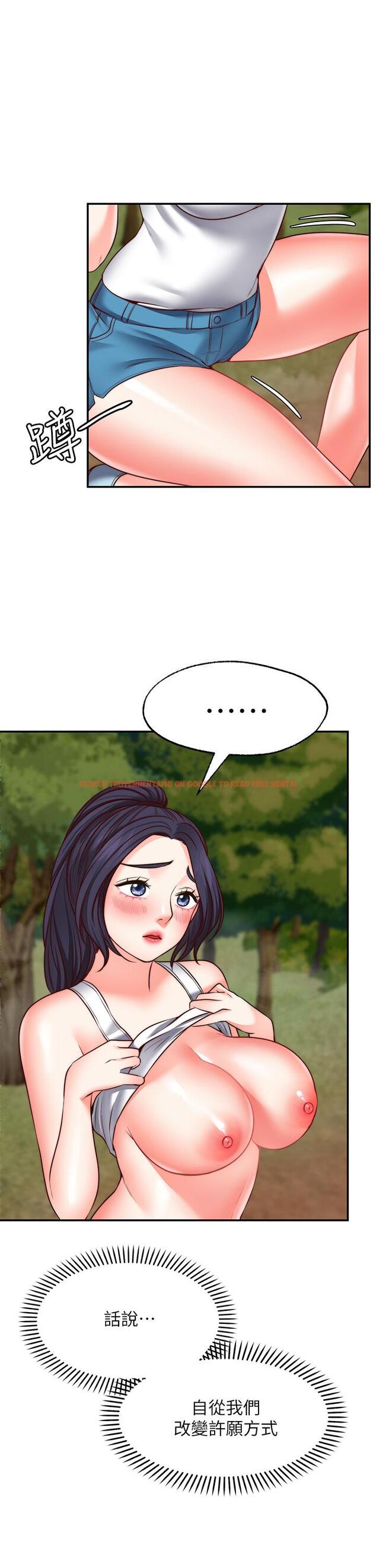 查看漫画願望不射限 - 第24話-直竄腦門的酥麻快感 - www.tymanga.com中的915439图片