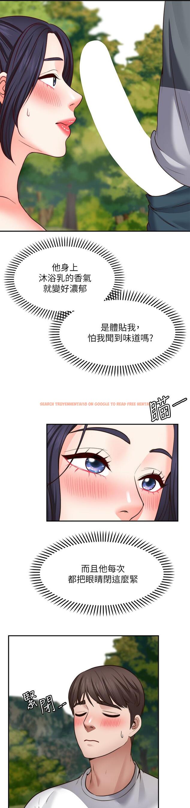 查看漫画願望不射限 - 第24話-直竄腦門的酥麻快感 - www.tymanga.com中的915440图片