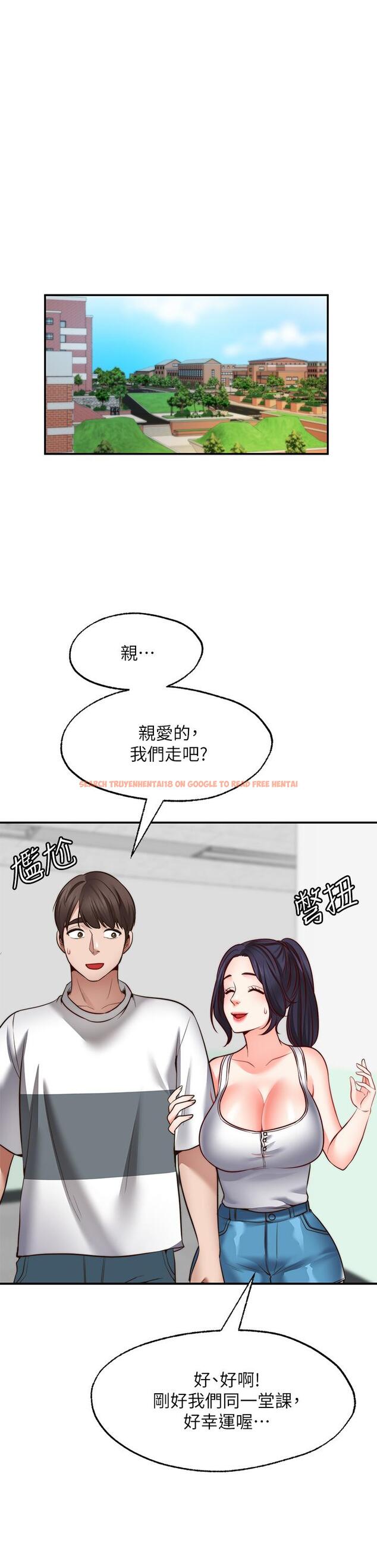 查看漫画願望不射限 - 第24話-直竄腦門的酥麻快感 - www.tymanga.com中的915443图片