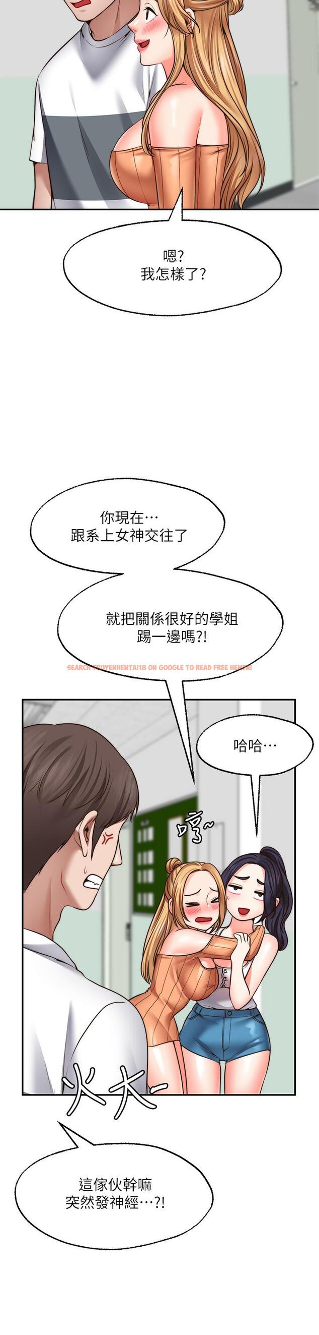 查看漫画願望不射限 - 第24話-直竄腦門的酥麻快感 - www.tymanga.com中的915445图片