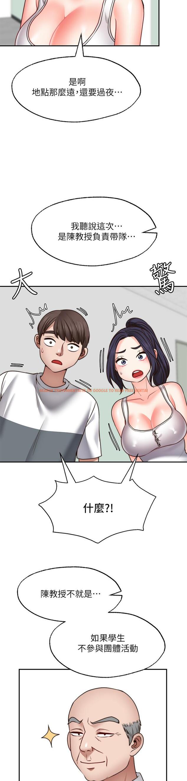 查看漫画願望不射限 - 第24話-直竄腦門的酥麻快感 - www.tymanga.com中的915448图片