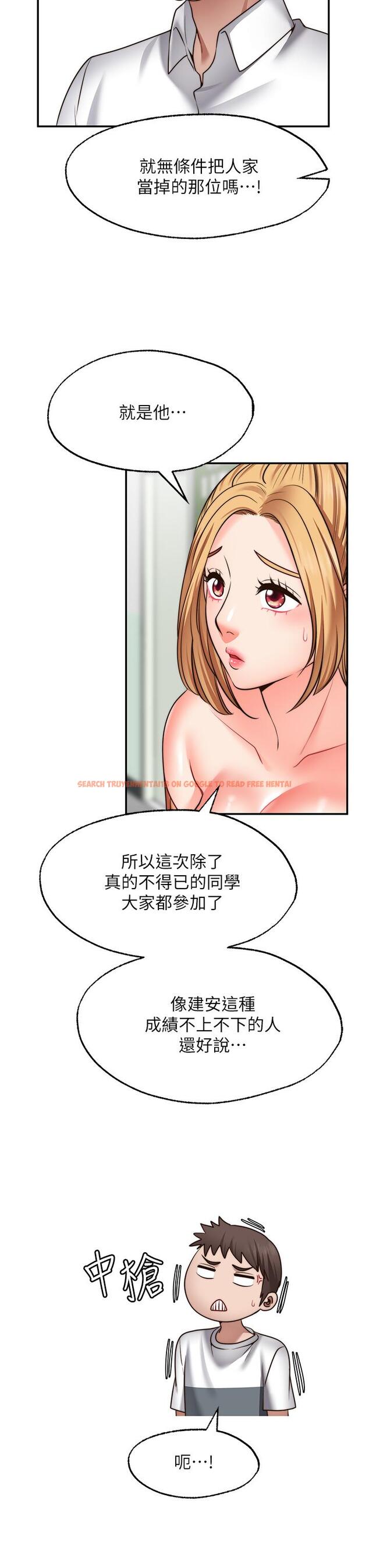 查看漫画願望不射限 - 第24話-直竄腦門的酥麻快感 - www.tymanga.com中的915449图片