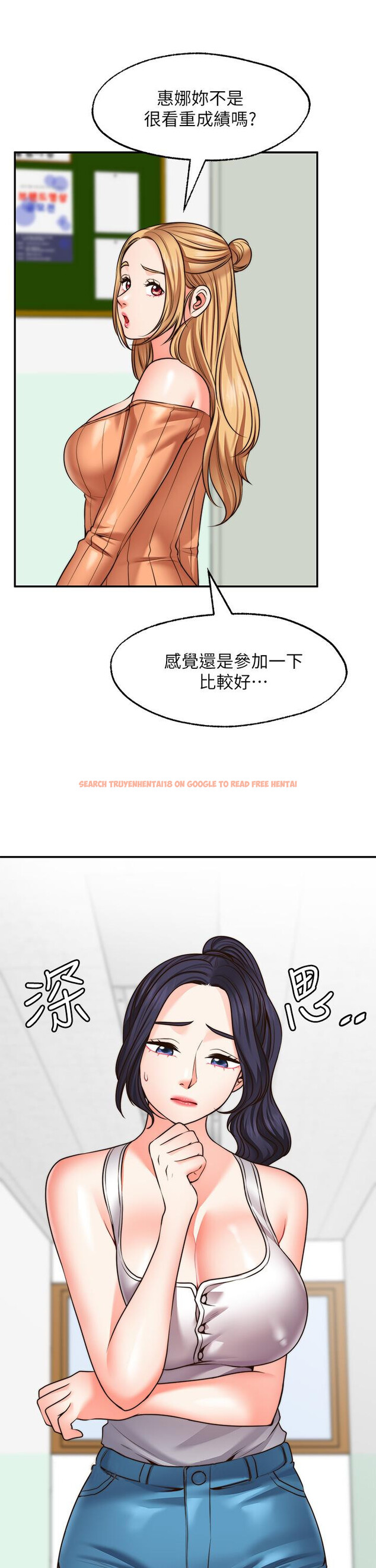查看漫画願望不射限 - 第24話-直竄腦門的酥麻快感 - www.tymanga.com中的915451图片