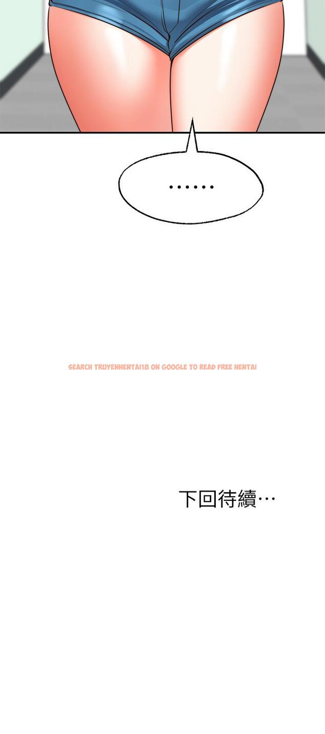 查看漫画願望不射限 - 第24話-直竄腦門的酥麻快感 - www.tymanga.com中的915452图片