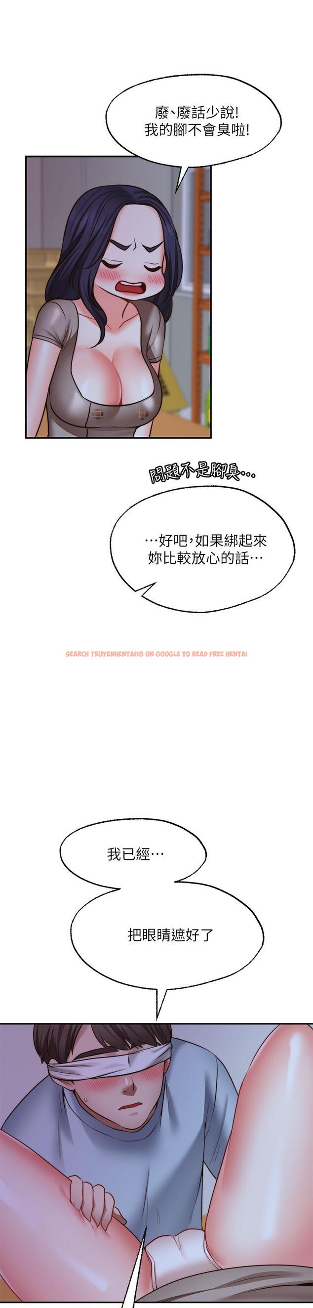 查看漫画願望不射限 - 第25話-在空倉庫裡舔舔 - www.tymanga.com中的918533图片
