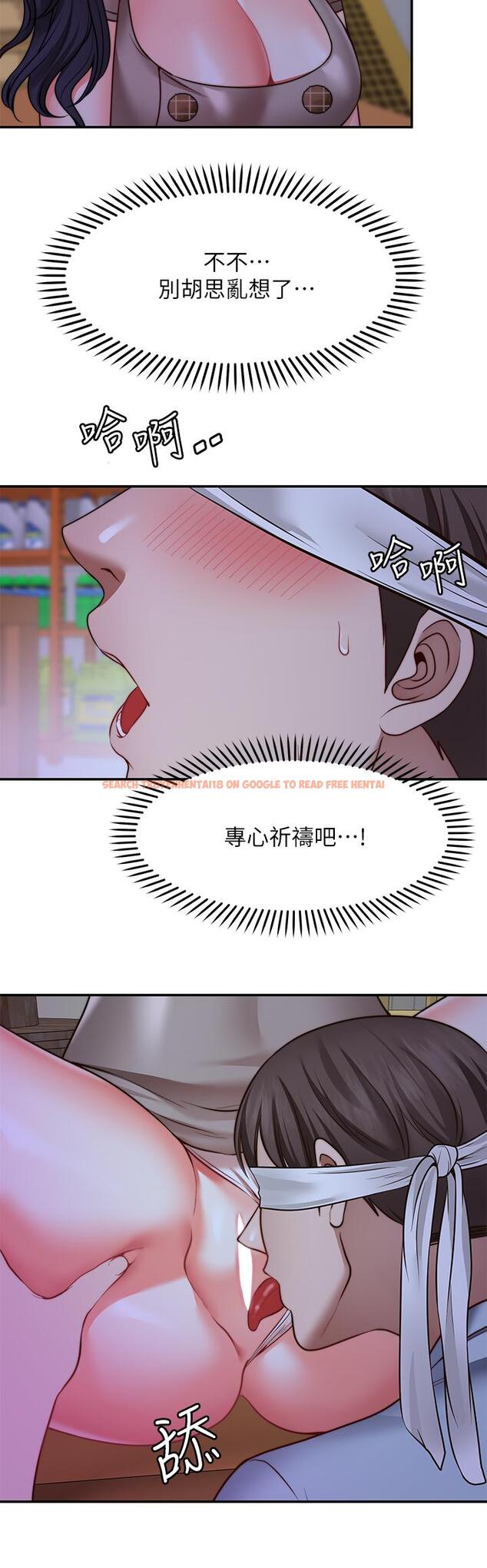 查看漫画願望不射限 - 第25話-在空倉庫裡舔舔 - www.tymanga.com中的918537图片