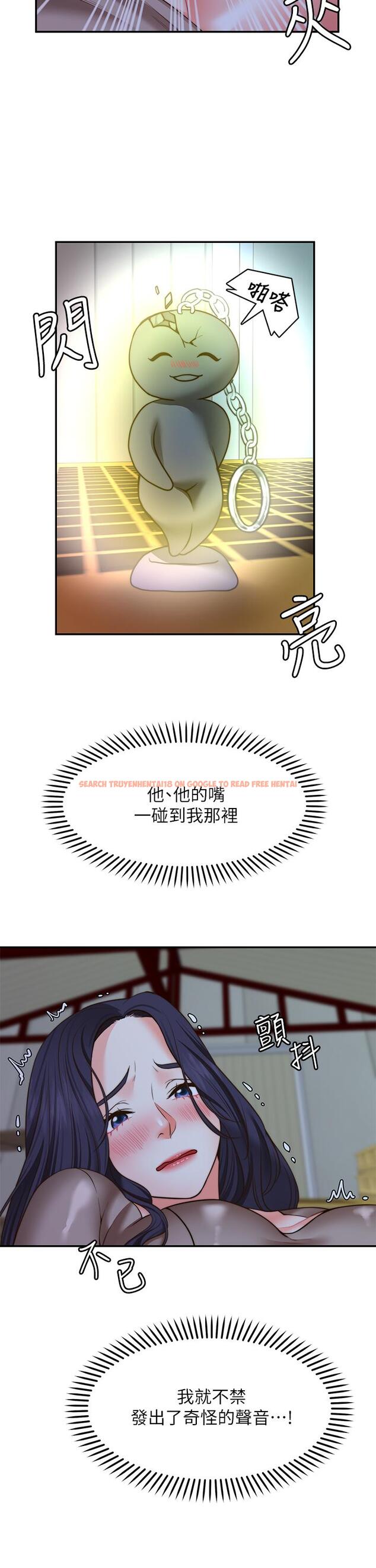 查看漫画願望不射限 - 第25話-在空倉庫裡舔舔 - www.tymanga.com中的918539图片