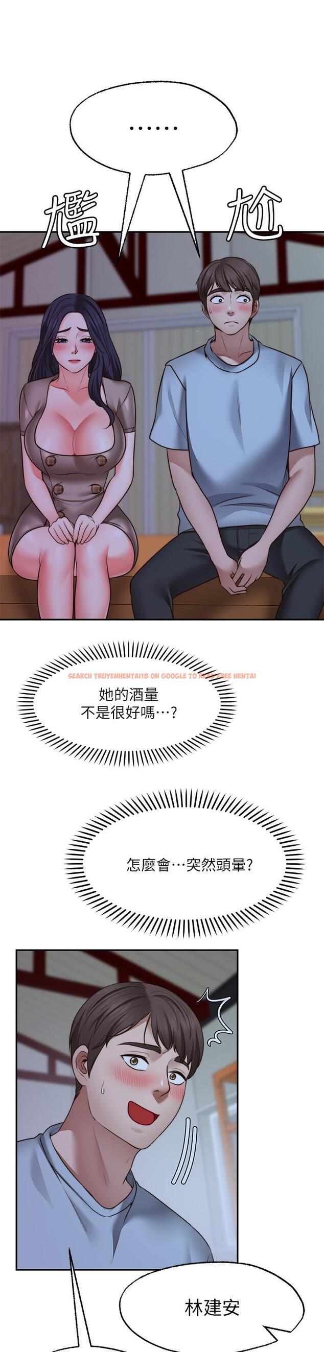 查看漫画願望不射限 - 第25話-在空倉庫裡舔舔 - www.tymanga.com中的918544图片