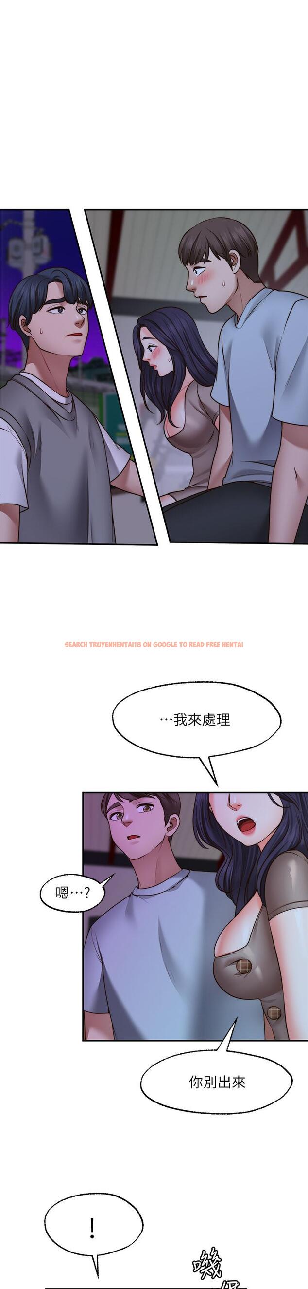 查看漫画願望不射限 - 第26話-我喜歡你 - www.tymanga.com中的922538图片