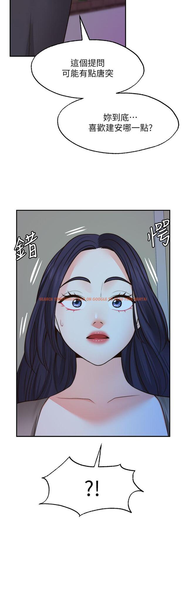 查看漫画願望不射限 - 第26話-我喜歡你 - www.tymanga.com中的922542图片