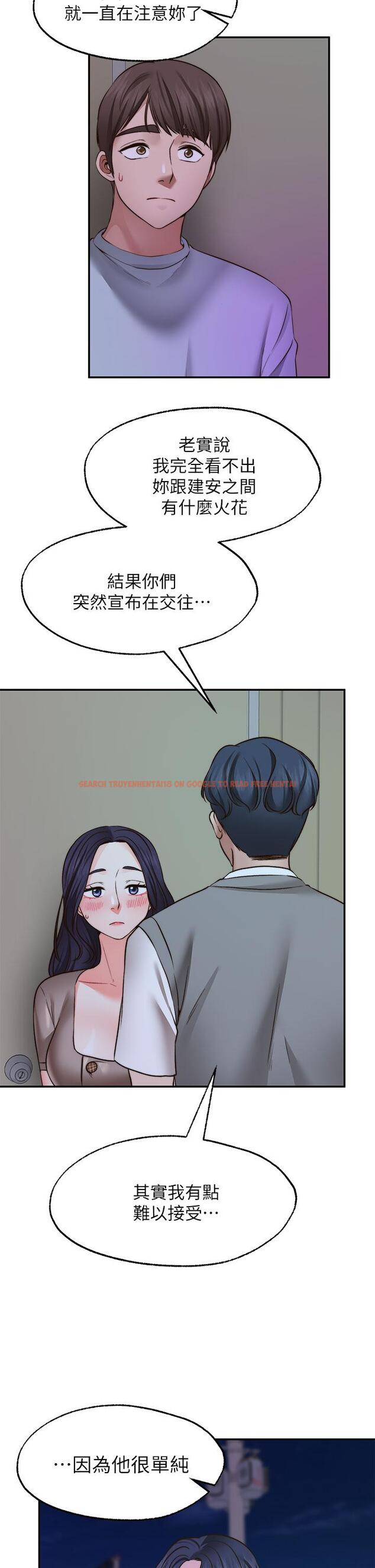 查看漫画願望不射限 - 第26話-我喜歡你 - www.tymanga.com中的922544图片