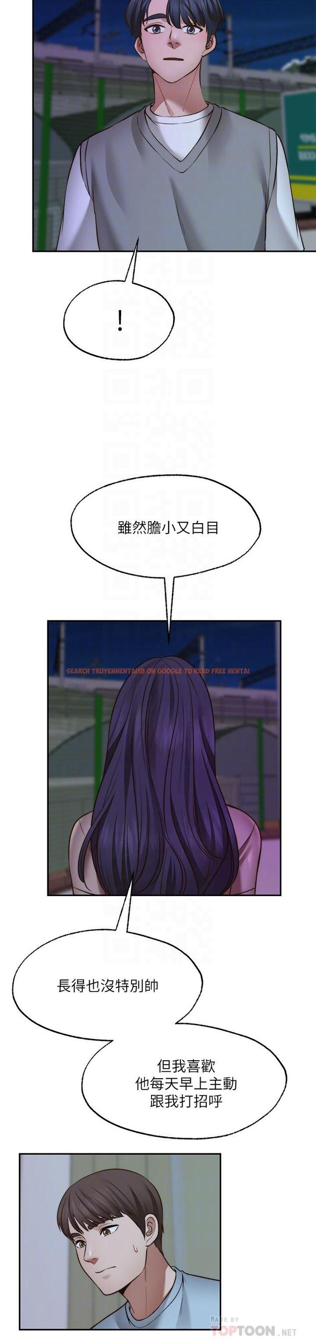 查看漫画願望不射限 - 第26話-我喜歡你 - www.tymanga.com中的922545图片