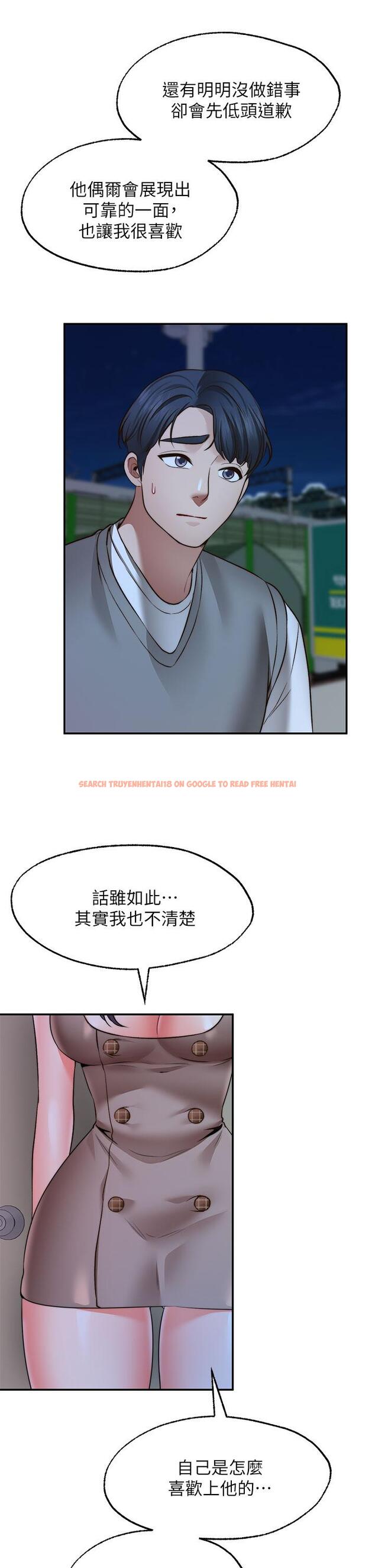 查看漫画願望不射限 - 第26話-我喜歡你 - www.tymanga.com中的922546图片