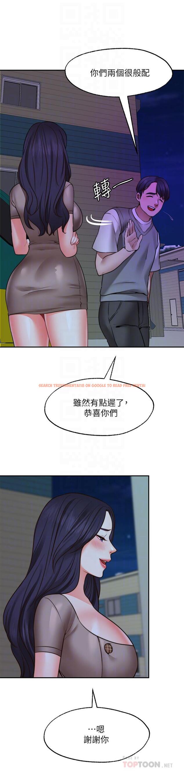查看漫画願望不射限 - 第26話-我喜歡你 - www.tymanga.com中的922549图片