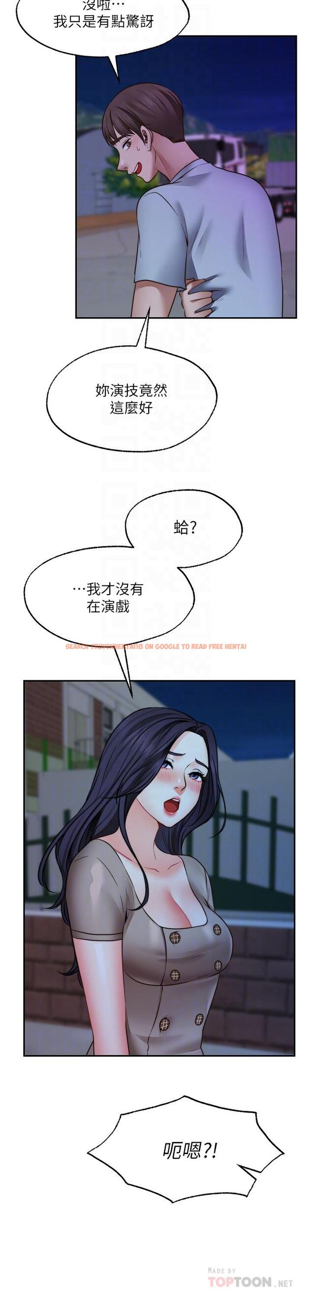 查看漫画願望不射限 - 第26話-我喜歡你 - www.tymanga.com中的922553图片
