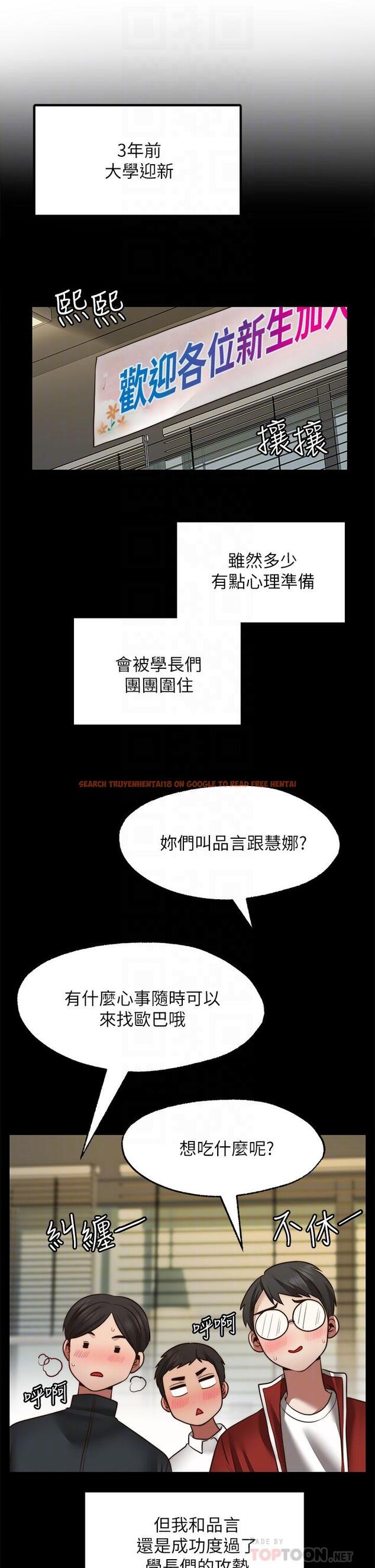 查看漫画願望不射限 - 第26話-我喜歡你 - www.tymanga.com中的922555图片