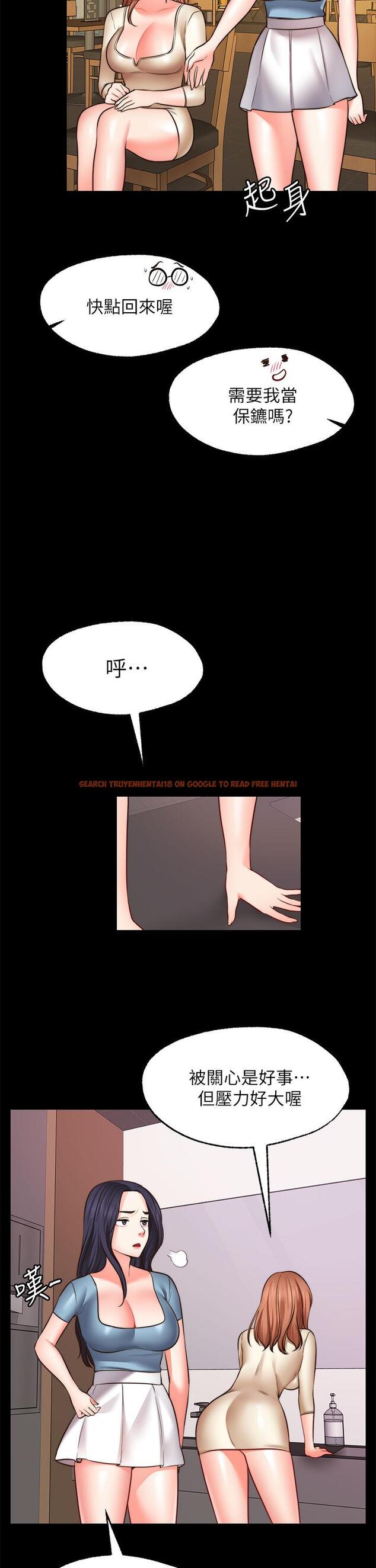 查看漫画願望不射限 - 第26話-我喜歡你 - www.tymanga.com中的922558图片