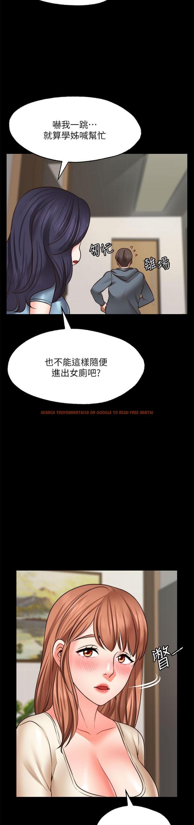 查看漫画願望不射限 - 第26話-我喜歡你 - www.tymanga.com中的922563图片